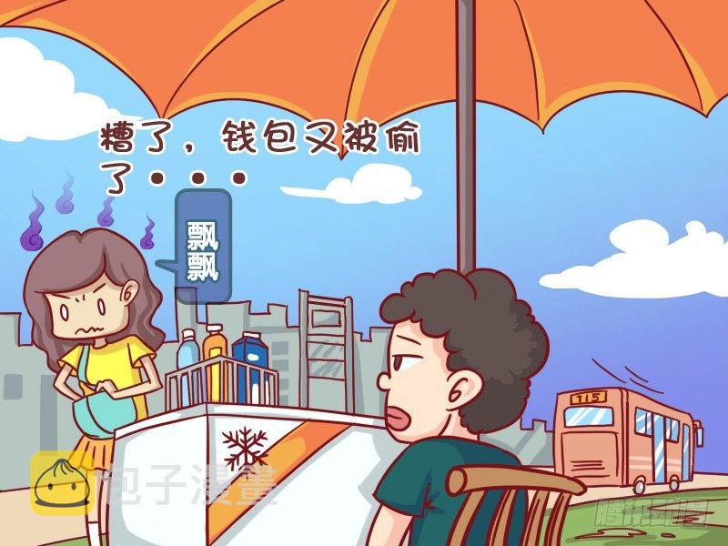 406-智斗小偷1