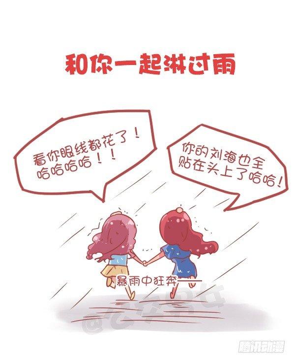 805-你和谁的关系到了这步5