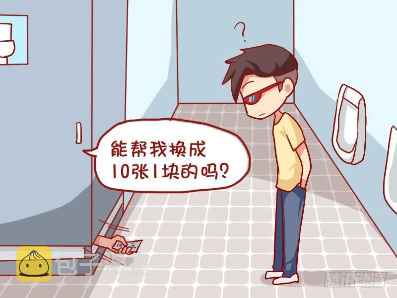 901-有纸吗3