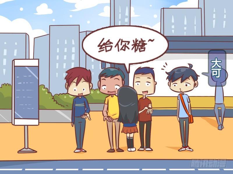 277-分享零食1
