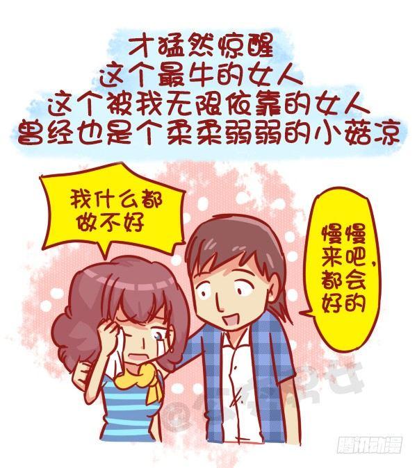 487-女神我爱礼9