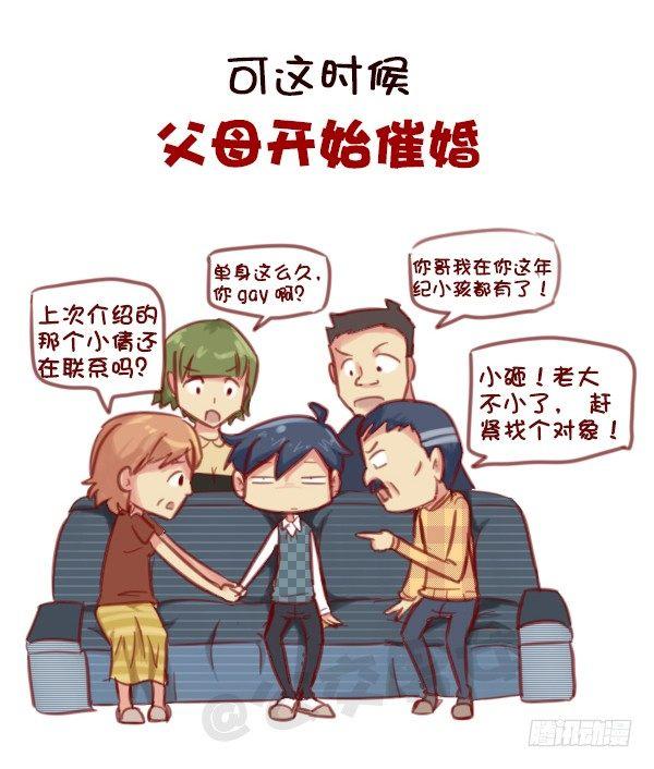 578-学生时代谈恋爱，真的不对7