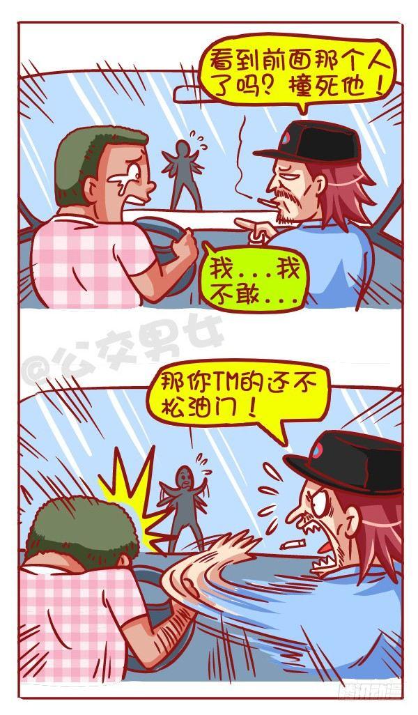 427-考驾照是一种怎样的体验？2