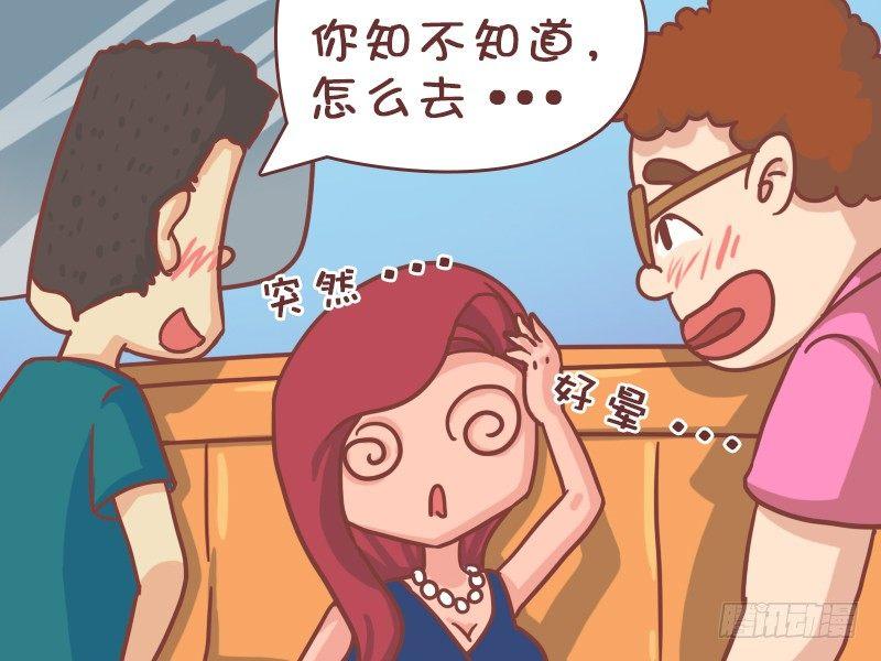 420-地铁惊魂2