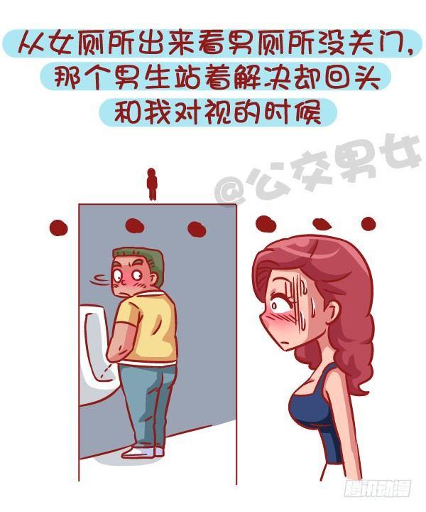 543-那些让你一脸懵逼的场景6