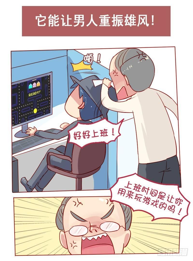 809-机智解酒14