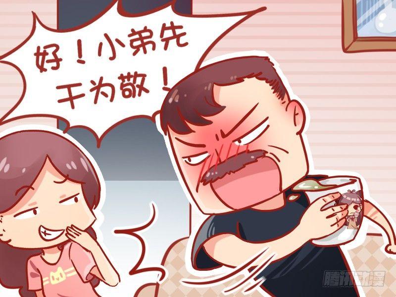 809-机智解酒4
