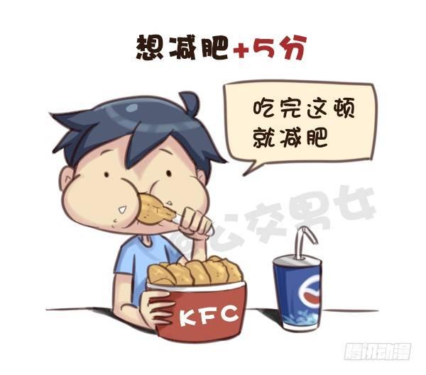 571-算一算目前有没有人在暗恋5