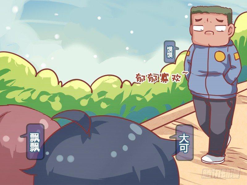 747-生二胎1
