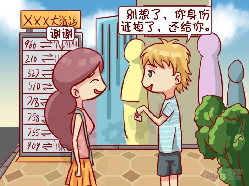 老朋友4