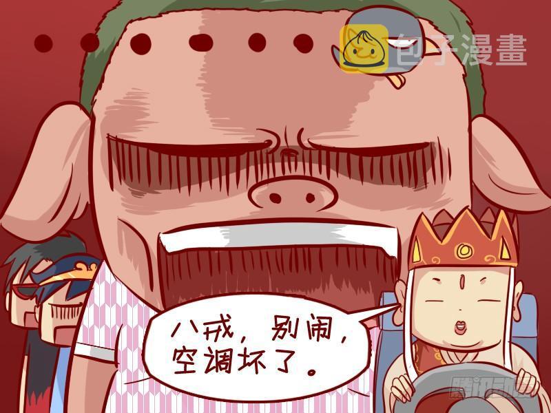 291-幽默的公交师傅4