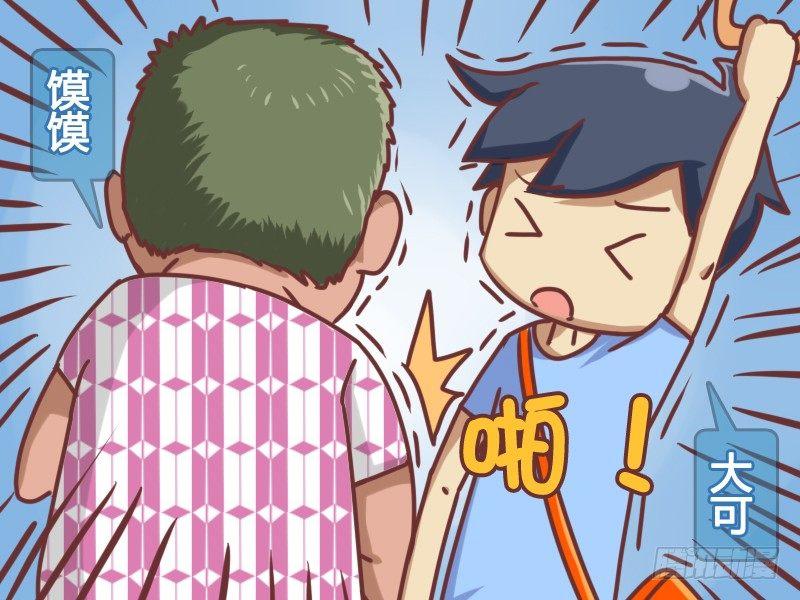 136禁止歧视胖子1