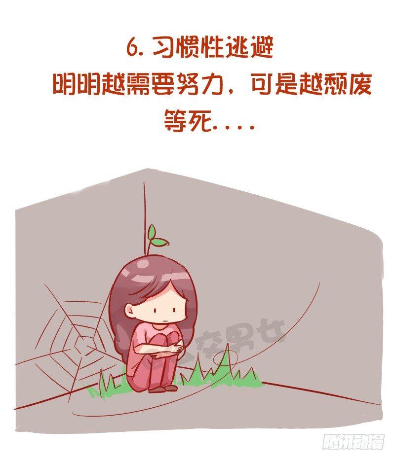 961-压力太大的症状7