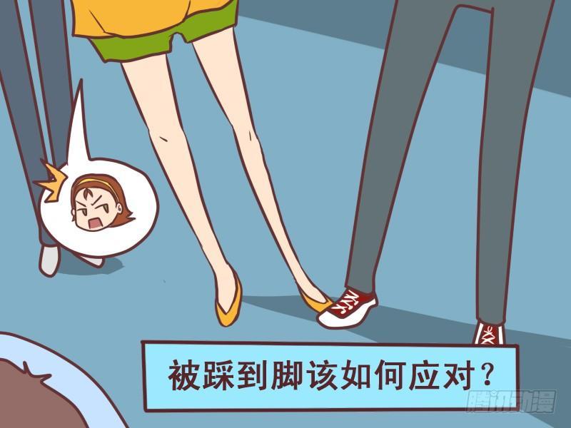 075还是女汉子吧1