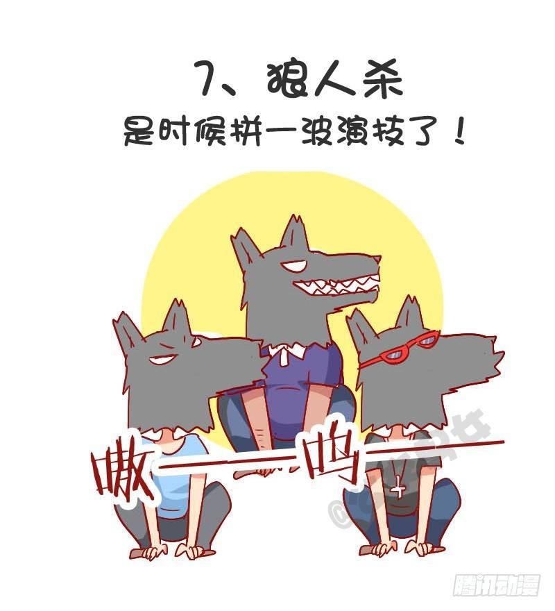 921-8个百玩不厌小游戏8
