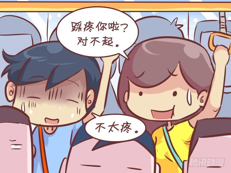 261-减肥效果3