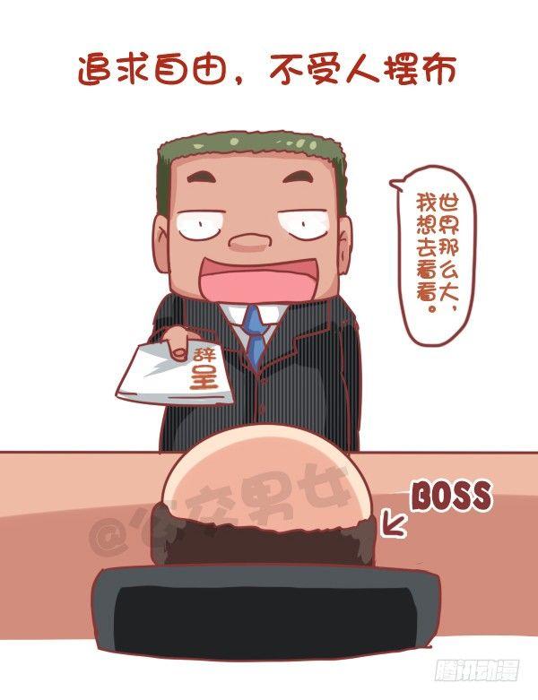 745-随性是什么样子的？6