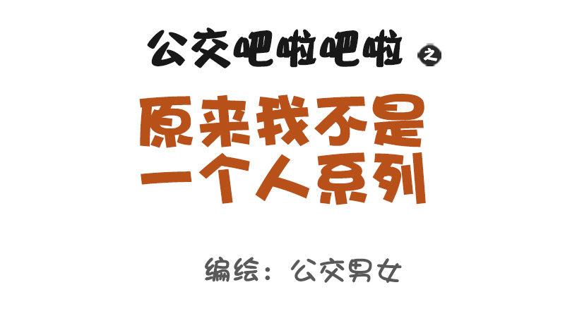 1051-原来我不是一个人0