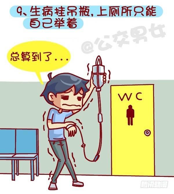 381-孤独是种什么样的体验9