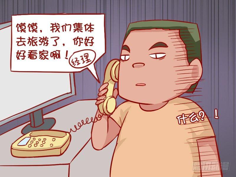 925-好好看家4