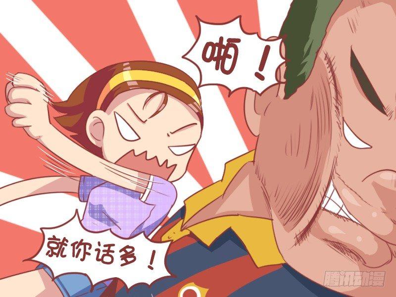 667-就你话多4