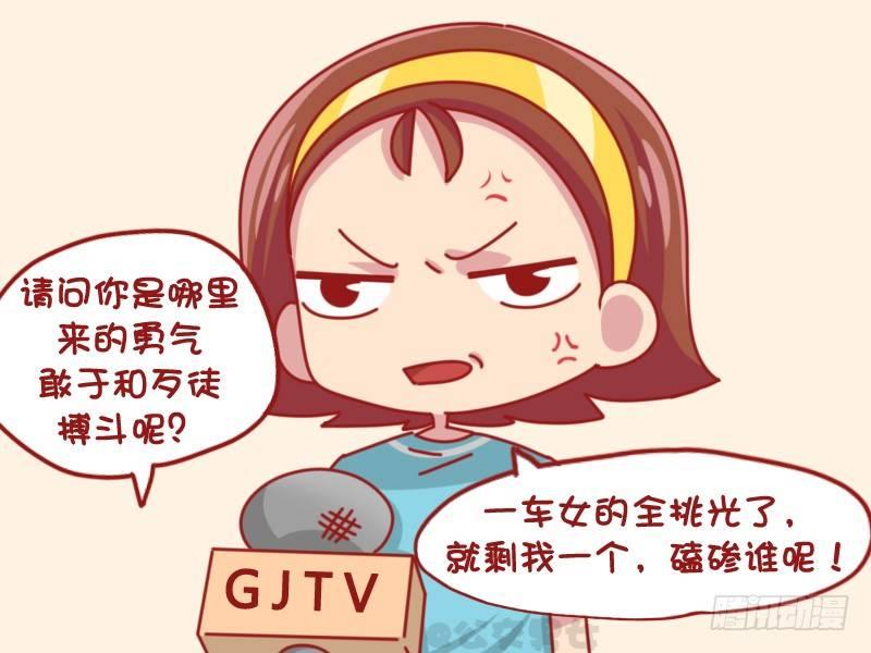 1100-女中豪杰5
