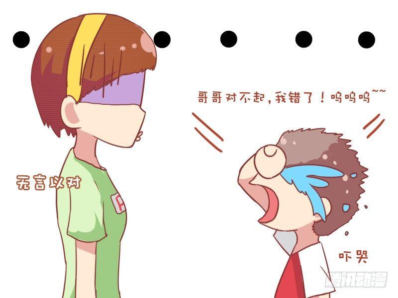 796-是男是女4