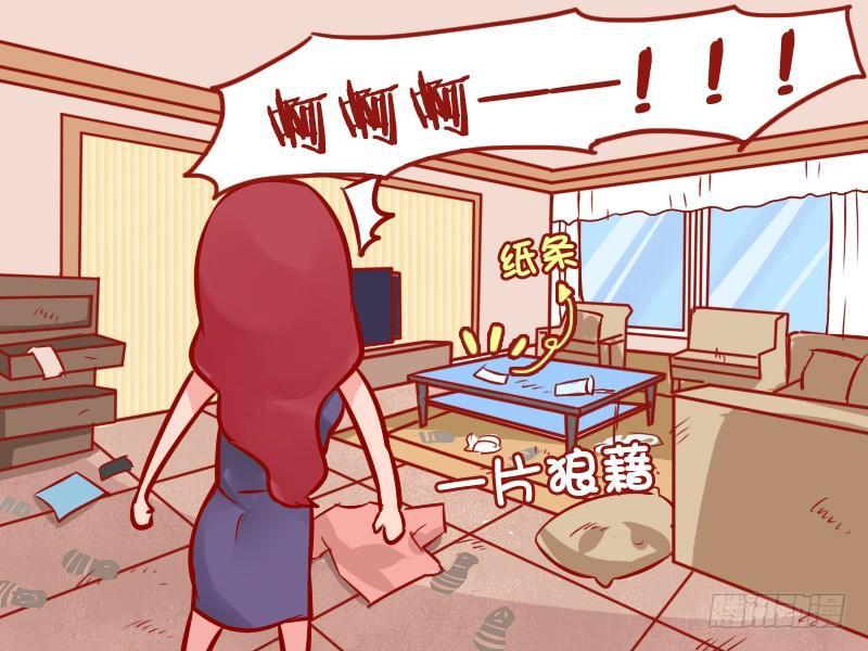 973-单独赴约3