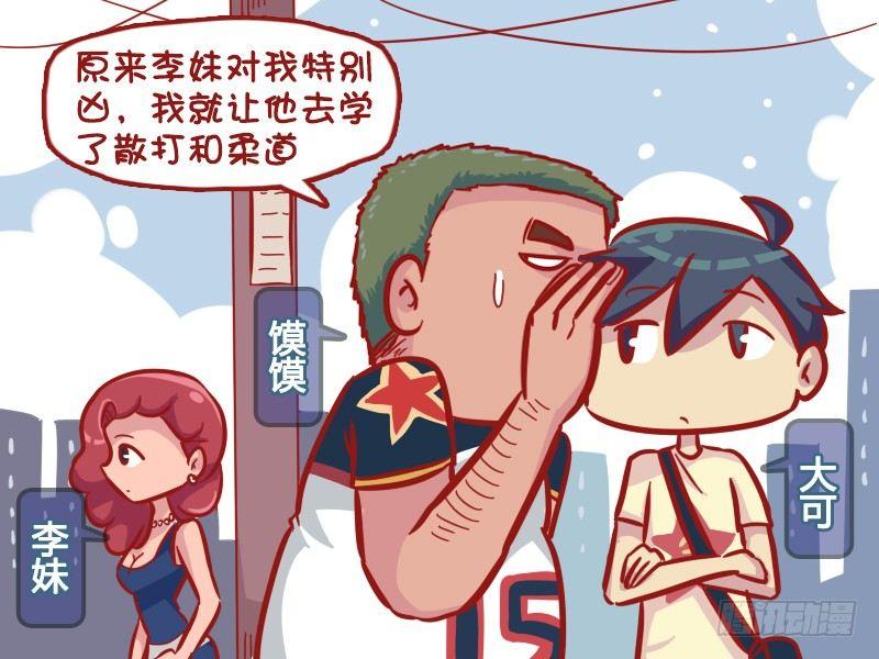 544-蠢得没救1