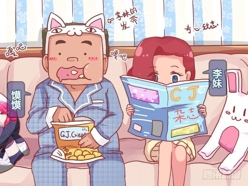 761-看杂志的感受1