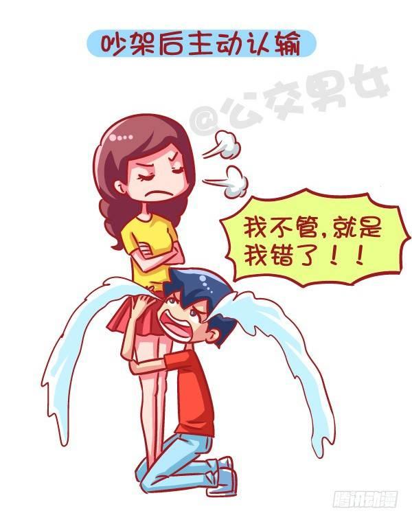 591-据说有这种能力的人8