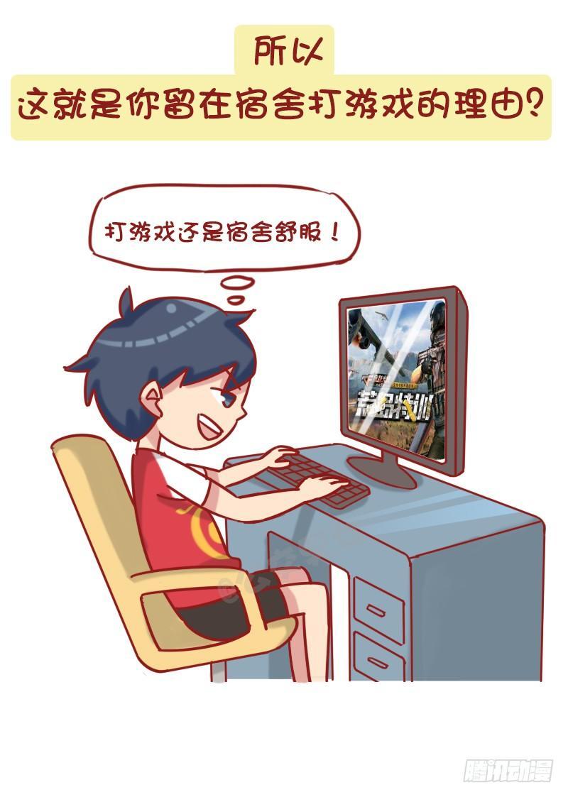 1214-不回家的诱惑8