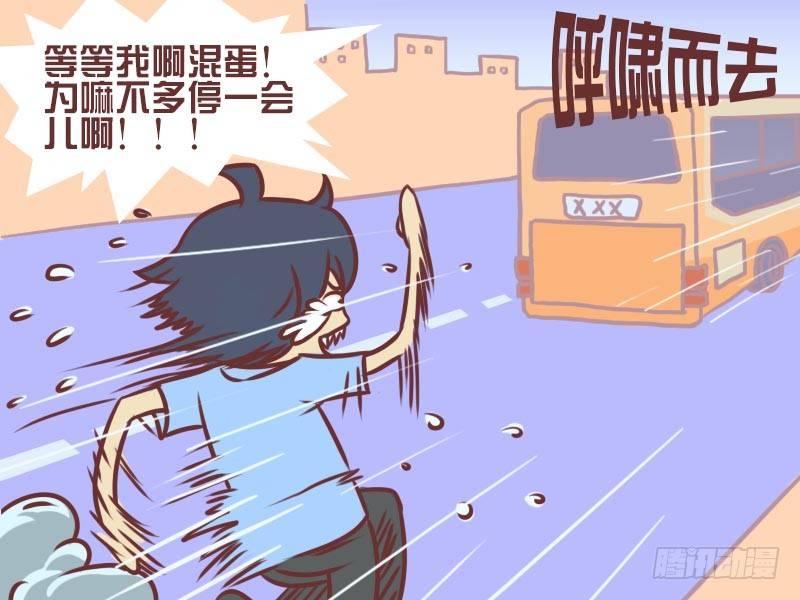 069上班第一件事6