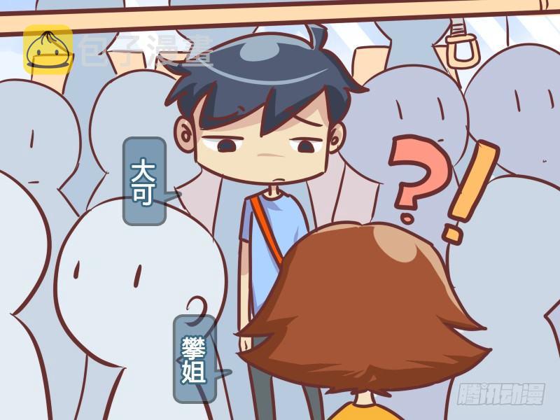 344-好难过1