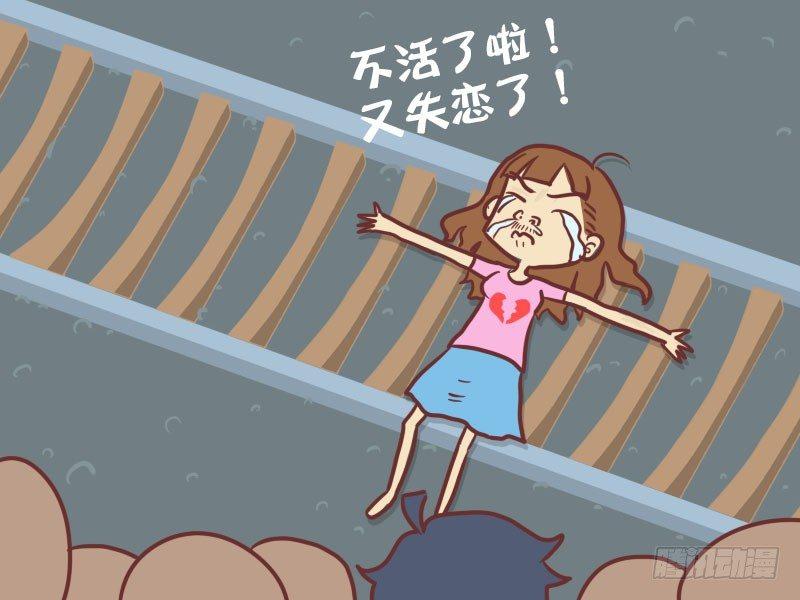 013卧轨女青年2