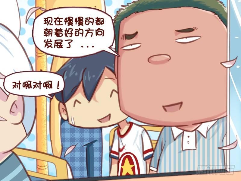 599-不要随便安慰人3