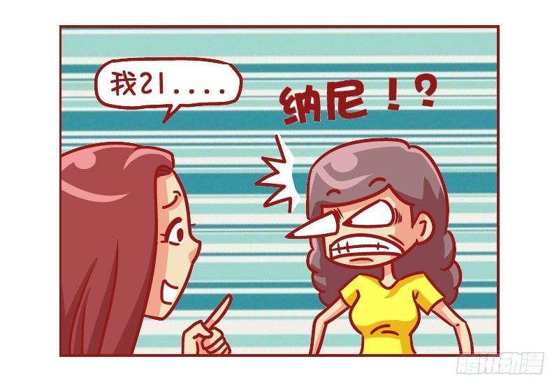 515-让座の烦恼3