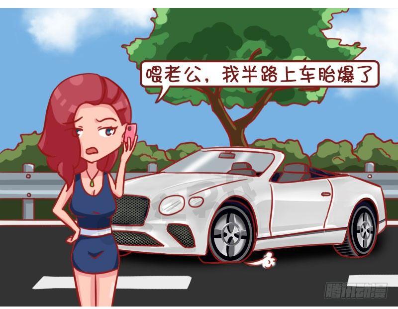 爆胎1
