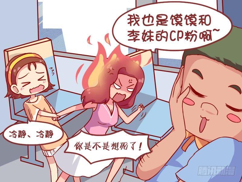 924-CP粉的春天4