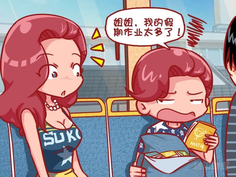 500-作业太多2