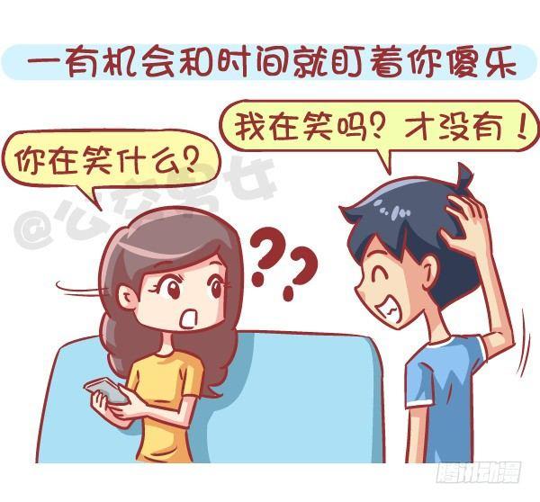 564-宝宝们，碰到这种男生就嫁5