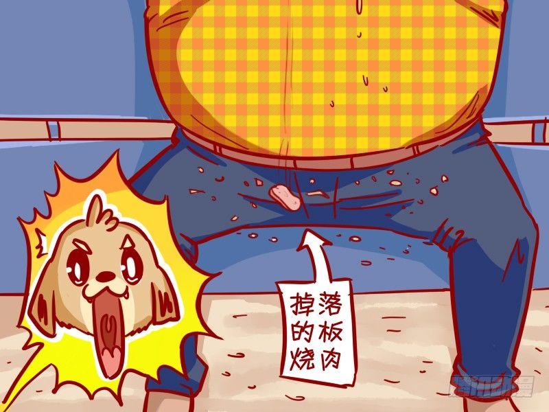 338-恶狗3