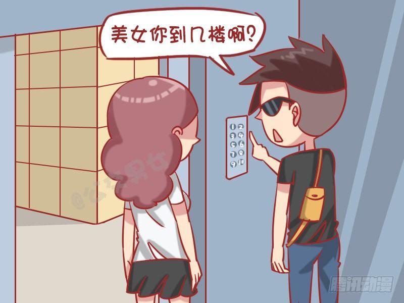 1247-乘电梯2
