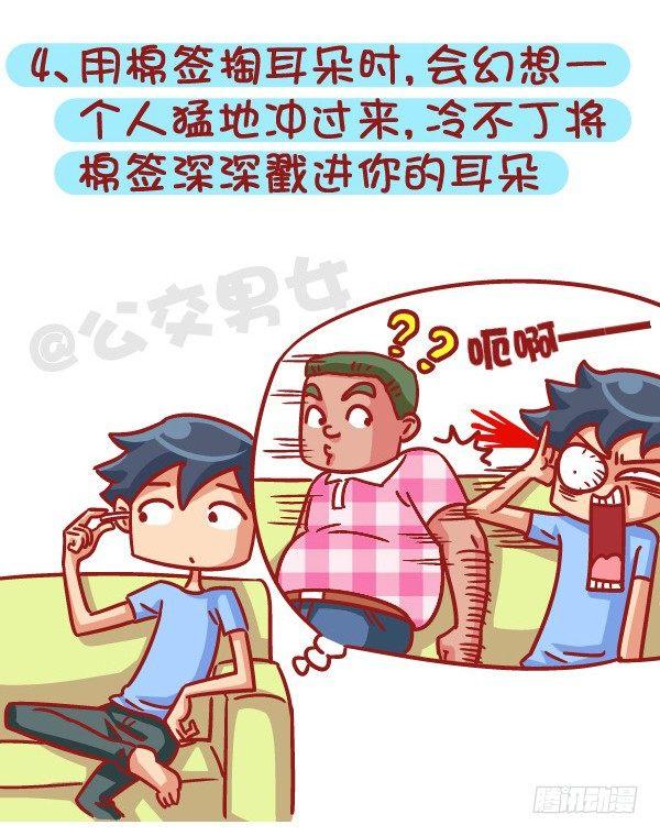 522-吓死宝宝辣!4
