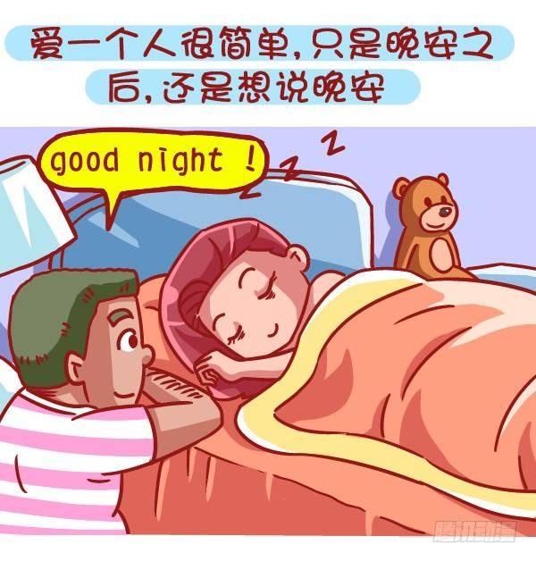 469-当你爱上一个人是什么样的4