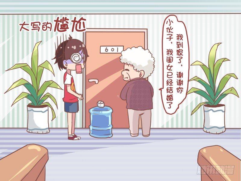 825-单纯的帮助4