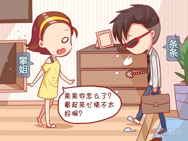 738-好女友4