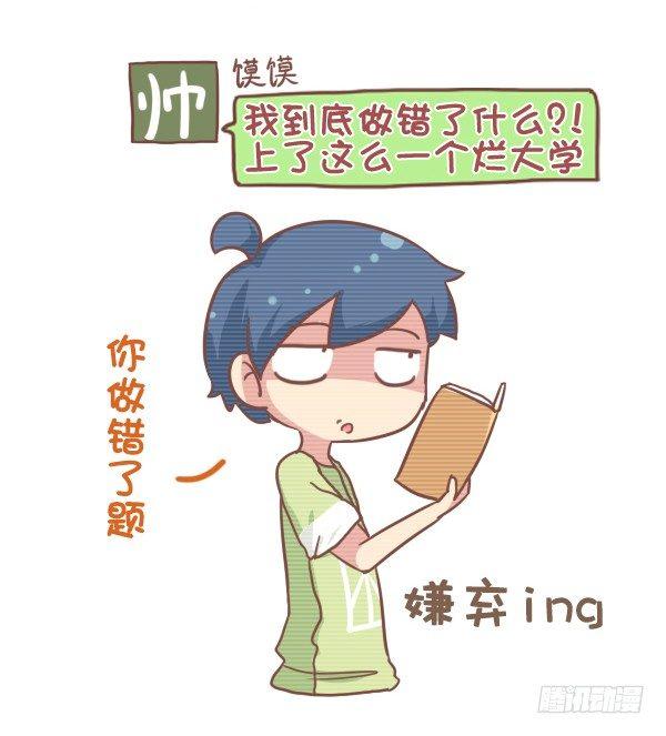 793-爆笑神回复6