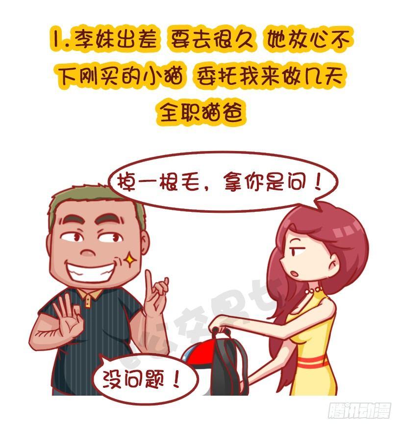 不是说，建国之后动物不能成精吗？1