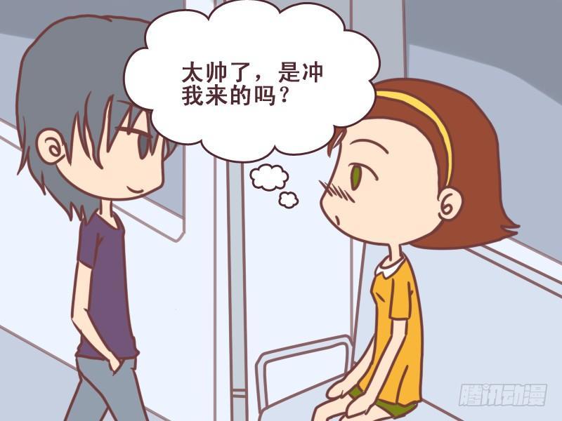 094搭讪1